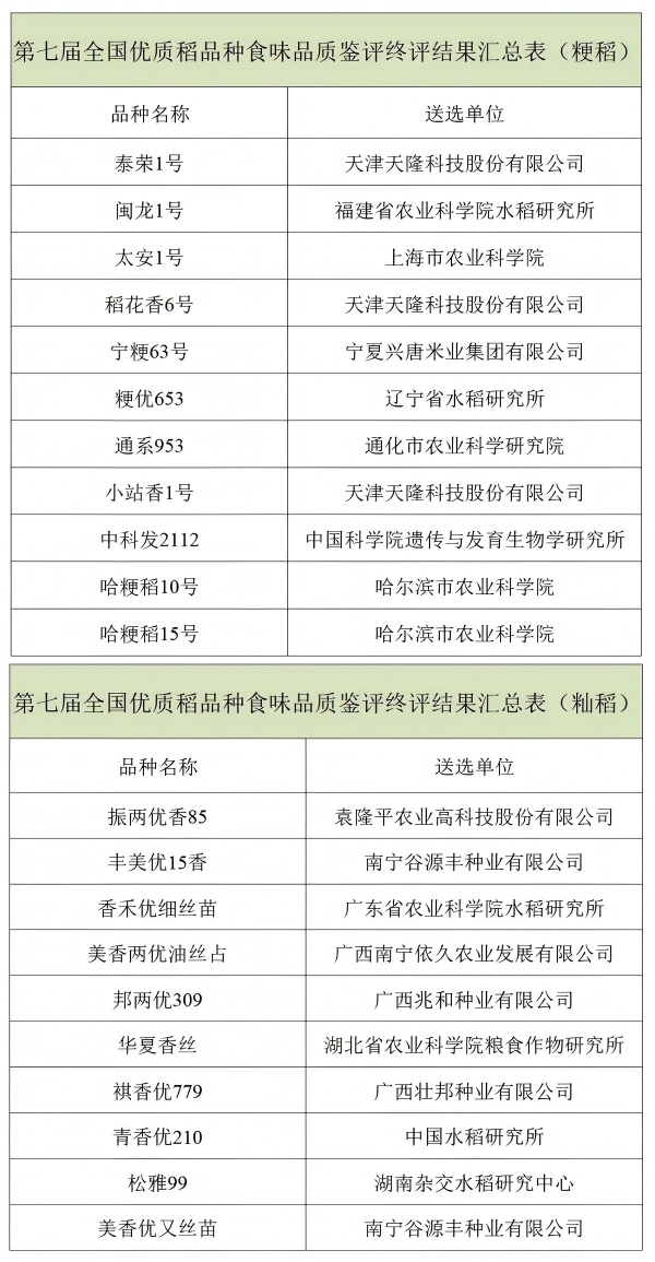 WPS拼图0(1).png